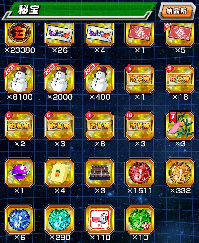 出品画像