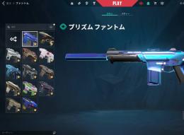 【イグナイトファン有】スキン多数垢