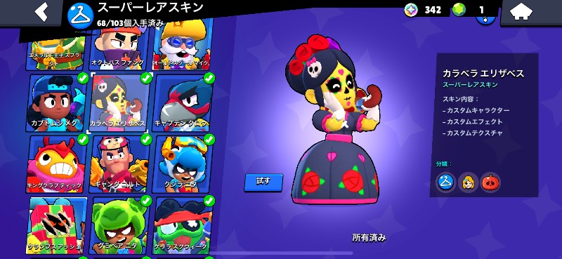 出品画像