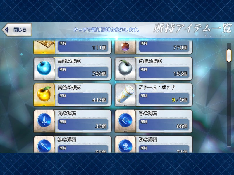 出品画像