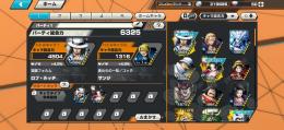 ルッチ ダイア垢