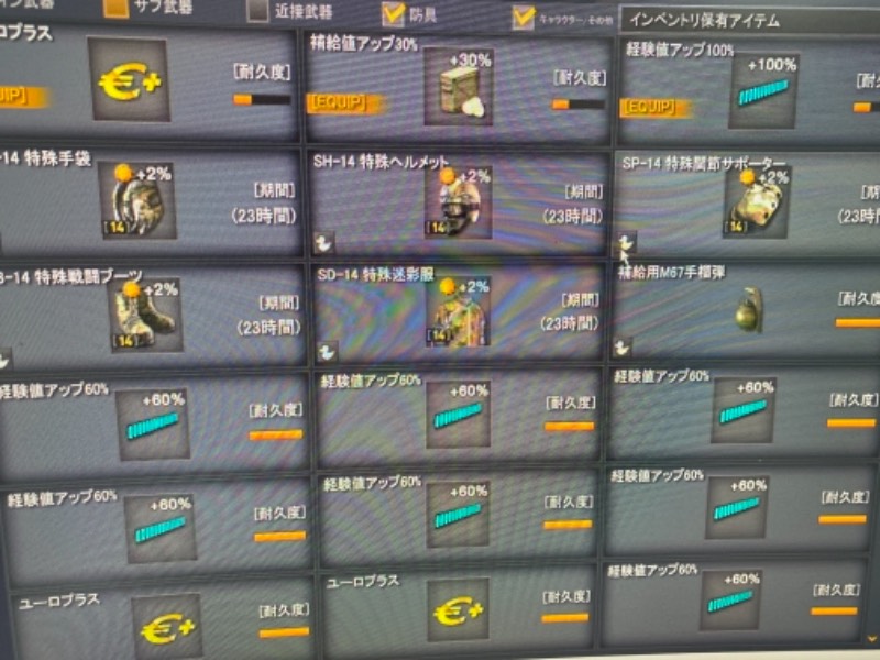 出品画像