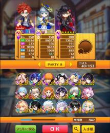 【最終値下げ】廃課金アカ　所持数850弱　イベ称号ほぼコンプ