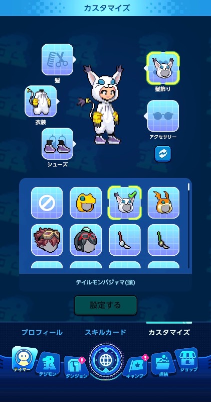 出品画像