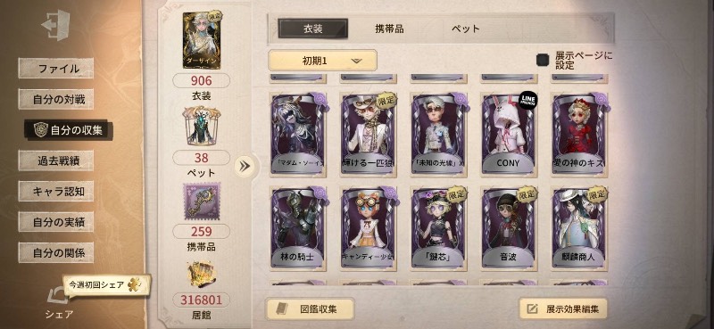 出品画像