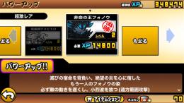 黒フォノウ欲しい人