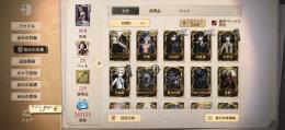 ホワイトトリュフ、ジョーカー