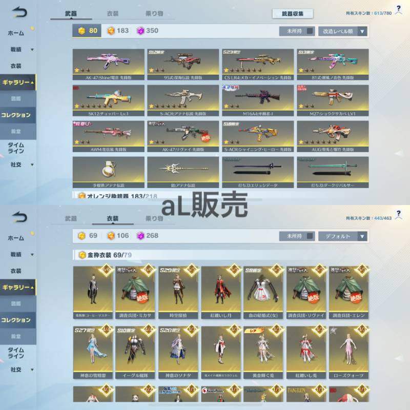 出品画像