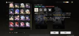 鳴潮　プレイする暇ないので売れるなら売りたいです