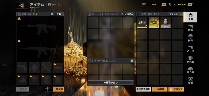 出品画像