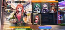 【中野五月所持】引退垢