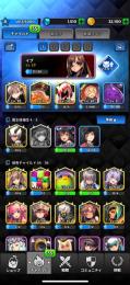 廃課金　引退