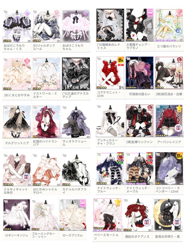 出品画像