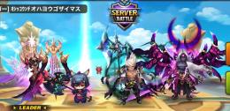 サマナーズウォー のアカウント売買・RMTと代行はゲームクラブ