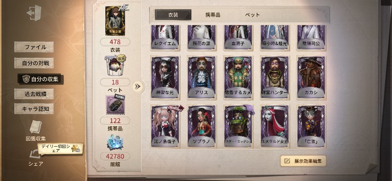 出品画像