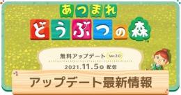  ☆各種素材★マイル旅行券 ☆全家具全色★住民 ☆DIYレシピ