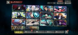 有効射程　禪院真依あり、廻珠7000あり