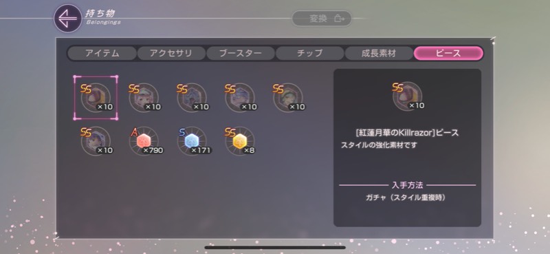 出品画像