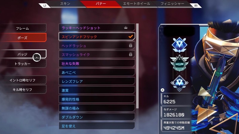 ps4 apexクナイ付き　値下げ不可 ps4 apexクナイ付き 値下げ不可