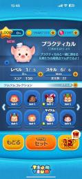 引退垢 ランク1000 ルビー1100個以上