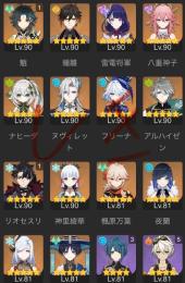 原神・スターレイル複合引退アカウント