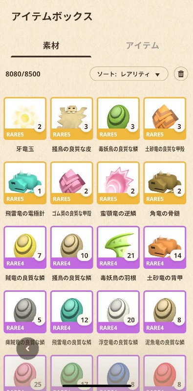出品画像