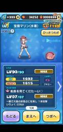 もーさん様専用