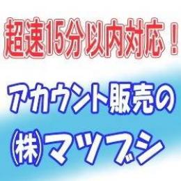 ★5 59種89体 闇のコヤンスカヤ・蘆屋道満・スペースイシュタルなど所持	