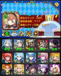 ✩モーセ運極･ガチャ限2000体･未回収オーブ1200～✩