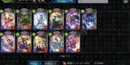 強垢です かなり前に課金1万 ローテーションマスター帯 説明欄に詳しくは見てください 即対応
