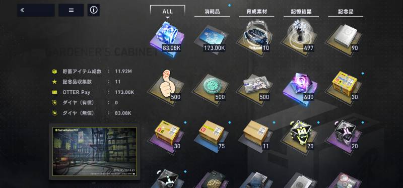 出品画像