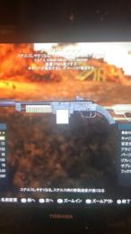 ps4 エネ爆、レール、フィクサー等