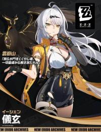 儀玄+ポリクローム18000個以上