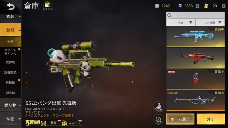 出品画像