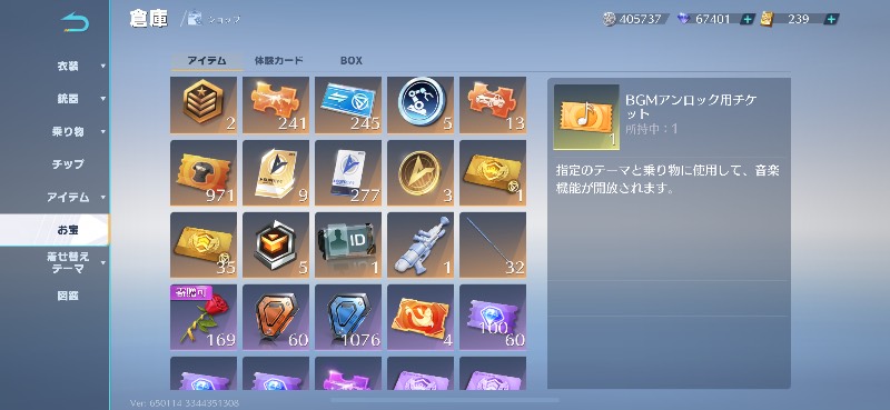 出品画像