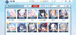 ブルアカやめます