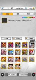 引退垢です。