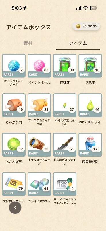 出品画像