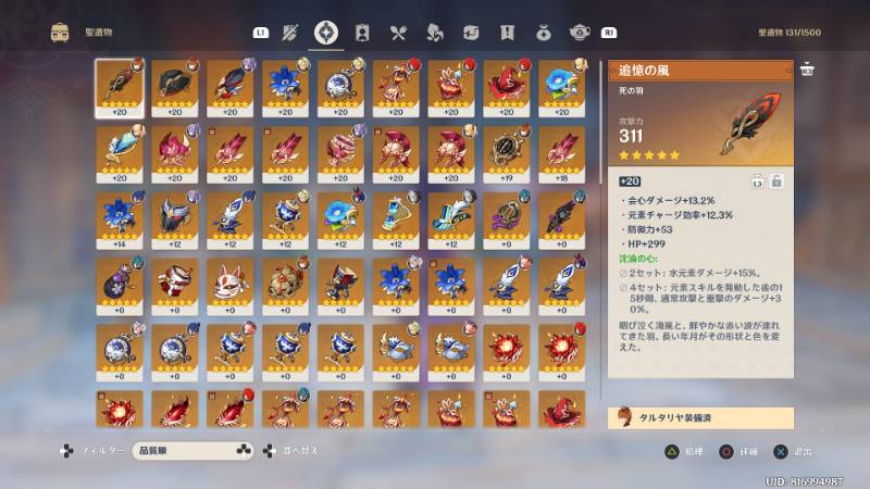 出品画像