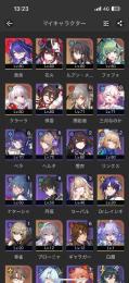 🔥急ぎ🔥限定星5多数所持アカウント補給付き