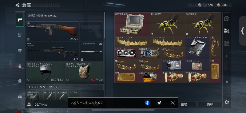 出品画像
