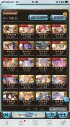 限定95SSR275引退アカウント