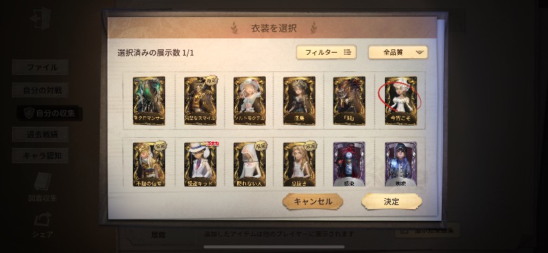 出品画像