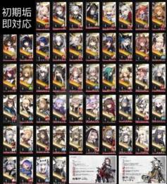 最安値＆即対応 星6キャラ1-12体 選択制 初期アカウント リセマラ アカウント