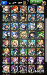 課金75万引退垢（価格相談OK）