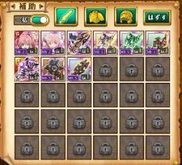 超激安！新旧コラボ！ミリム+まどか+画像！ｗ１2/HR5/
