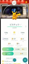 激レア　ポケモンセンターメガトーキョー背景色違いピカチュウ