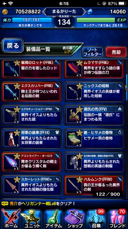 出品画像