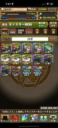 引退　※ロボコンプ
