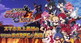 魔晶石70000~75000個+星4キャラ20~30体+フリニ50~70 IOS＆Android通用